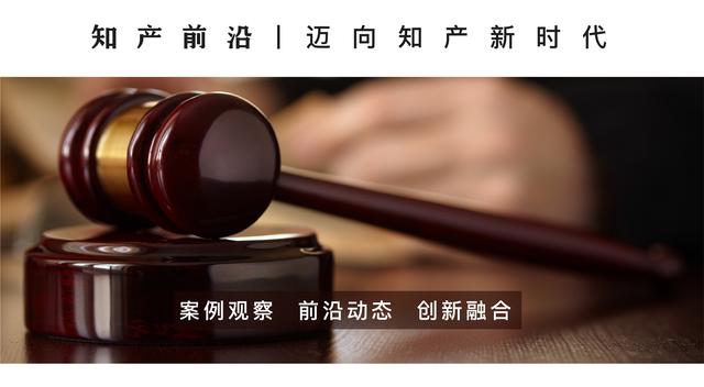 张茜 | 解决知识产权纠纷，诉讼和仲裁如何选择？