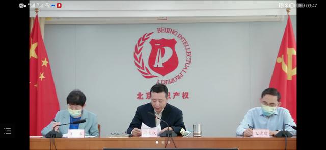 北京市设立首批十家海外知识产权维权服务联络站